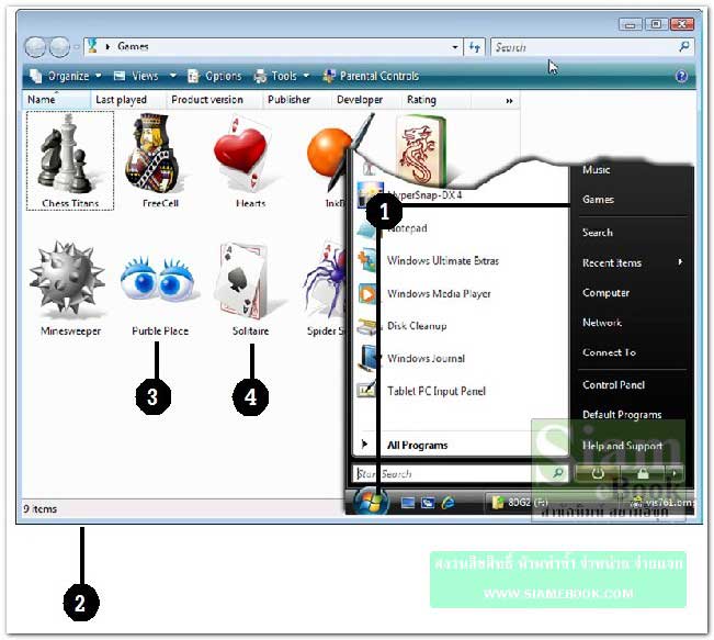 purble place online games purble place online games