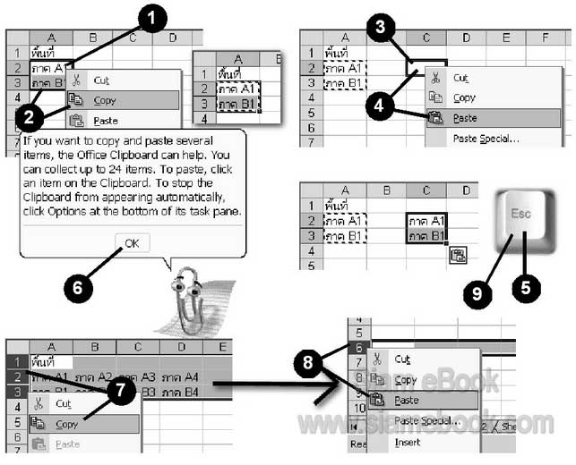 you-may-download-best-here-descargar-gratis-excel-2003