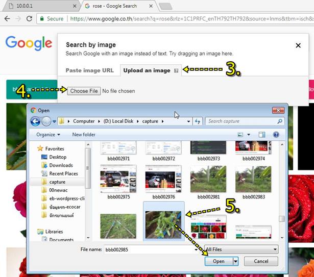ค้นหาด้วยรูปภาพ4